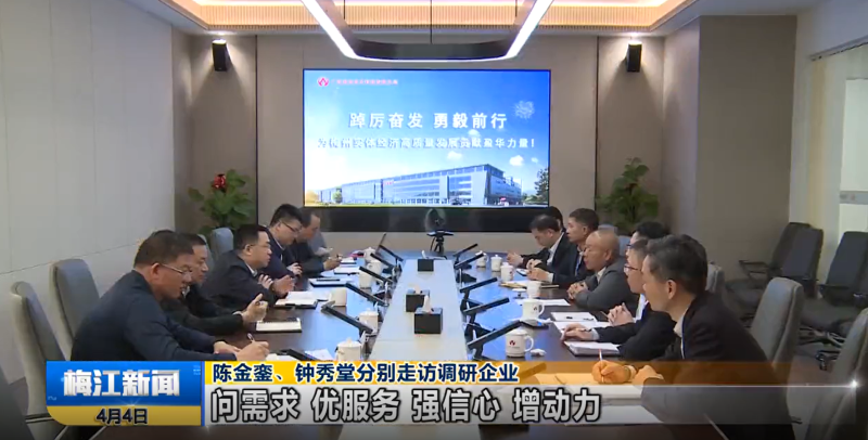 廣東盈華高端銅箔、高性能覆銅板新項目動態報道?。ǖ?期）